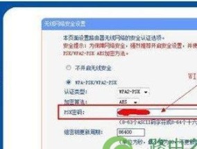 如何处理忘记WiFi密码的问题（简单步骤帮你恢复失去的连接）