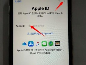 如何找回苹果iPhone隐藏的应用图标（一步步教你找回消失的应用）