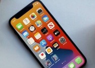 iPhone 13的尺寸是多少厘米？如何测量准确尺寸？