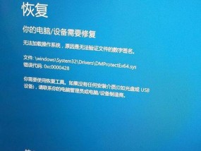 解决网络连接错误代码678的方法（修复无法连接网络的常见问题及解决方法）