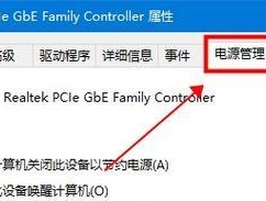 如何修复以默认网关不可用的问题（解决网络连接问题的有效方法）