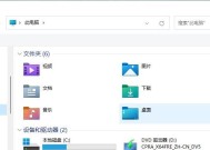 Win11电脑声音突然消失的解决方法（Win11电脑音频设置故障及其修复方法）