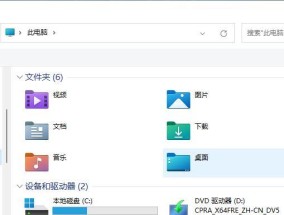 Win11电脑声音突然消失的解决方法（Win11电脑音频设置故障及其修复方法）