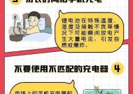 手机耗电快怎么处理？有哪些省电技巧？