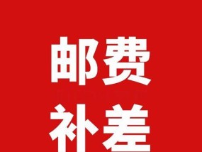 山东冷凝式壁挂炉故障解决方案（一线维修技巧助您轻松应对壁挂炉故障）