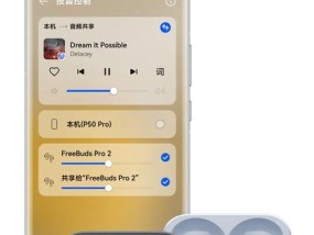 华为freebudspro如何连接手机？使用中常见问题有哪些？