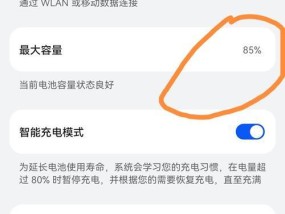 如何鉴定荣耀手机是原装正品？有哪些方法可以辨别？