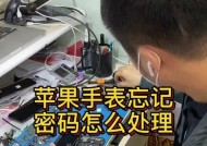 电话手表密码忘记了怎么解锁？快速解锁的步骤是什么？