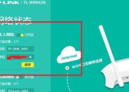 共享WiFi密码的小妙招，让连接更简单（共享WiFi密码的技巧和注意事项）