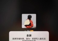 苹果手机录屏没有声音怎么办？如何解决录屏无声问题？