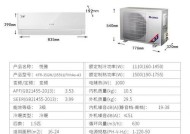 揭秘格力净水器显示代码的奥秘（探索格力净水器显示代码背后的技术创新）