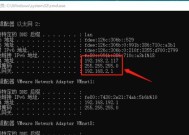 如何查找网络IP地址（掌握准确快速查找IP地址的方法）