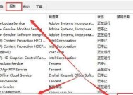 Win10启动项命令大全（掌握Win10启动项命令）