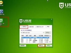 重装系统win10的详细步骤与教程（轻松掌握win10重装技巧）