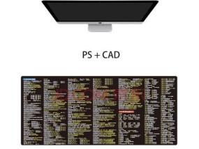 CAD快捷键命令大全（提高效率）