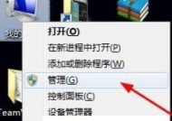 Win10共享打印机技巧（简单实用的共享打印机设置）