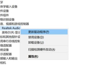 电脑视频无声音的原因及解决方法（深入解析电脑视频无声音的常见问题及解决技巧）