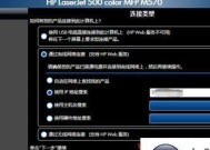 win7电脑系统重新安装教程（详细步骤帮你轻松重新安装win7系统）