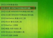 雨林木风系统U盘安装教程（轻松学会雨林木风系统的U盘安装方法）