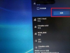 电脑设置无线网络连接的方法（简单易行的步骤帮助你成功设置电脑的无线网络连接）
