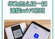 手机连接的wifi怎么共享给其他手机？步骤是什么？