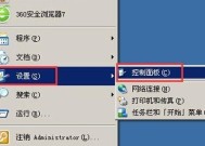 恢复U盘文件内容的技巧（轻松教你恢复被删除的U盘文件）