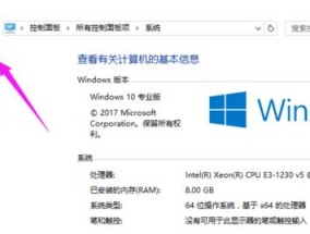 Win10电脑防火墙关闭教程（快速学会关闭Win10电脑防火墙）