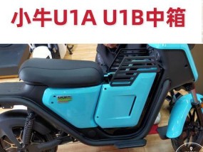 小牛U1电动车——轻松出行的最佳选择（小牛U1电动车的性能和功能一览）