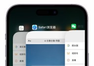 苹果11如何设置微信分身？操作步骤是什么？