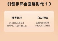 荣耀手环6如何使用？常见问题有哪些解决方法？