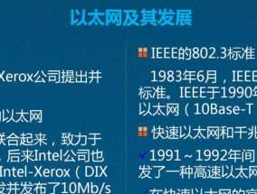 Linux入门基础知识解析（掌握Linux操作系统的基本概念和使用技巧）