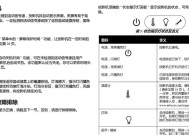 电脑显示器改电视信号源如何调整？调整步骤是什么？