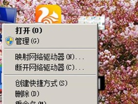 解决Win7鼠标无反应问题的方法（针对Win7系统鼠标无反应情况的解决方案及技巧）