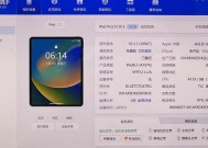 iPad蜂窝版与Wi-Fi版哪个更适合你？购买时需考虑哪些因素？