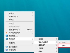 Win10操作系统制作ISO文件的方法（快速）