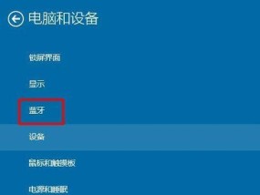 Win10实时保护关闭方法详解（彻底关闭Win10实时保护功能）