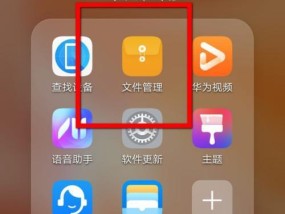 手机如何建立一个文件夹（简单实用的文件夹管理方法）
