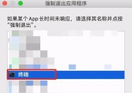 手机突然屏幕无法触摸了怎么办（故障排除和解决方法）