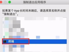 手机突然屏幕无法触摸了怎么办（故障排除和解决方法）