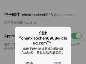 解决iPhone无法登录AppleID的问题（详细介绍多种处理方法）