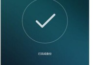 电脑无法连接WiFi，解决方法大揭秘（电脑无法连接WiFi的原因及解决办法）