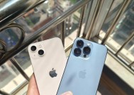 如何关闭iPhone13ProMax的限制帧速率（简单步骤让您的iPhone13ProMax带来更顺畅的体验）