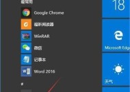 免费升级正版Win10系统的完整教程（从Windows7/8/8.1升级至免费正版Win10的步骤详解）