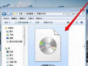 如何刻录文件到光盘（一步步教你快速刻录文件到光盘）