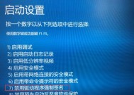 彻底解决Windows更新问题的终极指南（禁止Windows更新的完美方法及技巧）