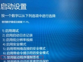 彻底解决Windows更新问题的终极指南（禁止Windows更新的完美方法及技巧）