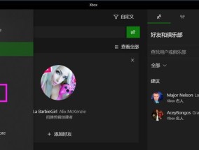 Win10屏幕录制全面指南（轻松学会Win10屏幕录制功能）