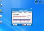 U盘安装Windows10教程图解（详细教你如何利用U盘安装Windows10）