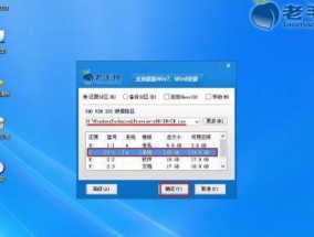 U盘安装Windows10教程图解（详细教你如何利用U盘安装Windows10）