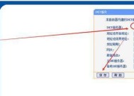 了解拨号上网的原理与基本概念